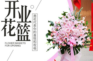 贵州贵阳云岩区延中社区服务中心交易社区花篮配送